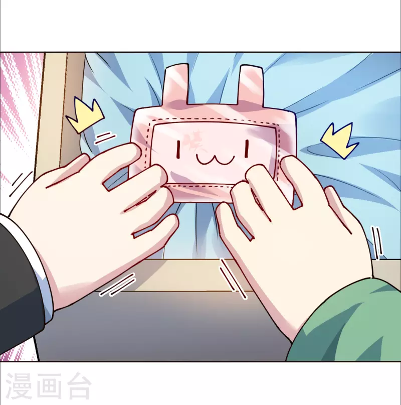 封·禁神錄 - 第305話 補充營養 - 3