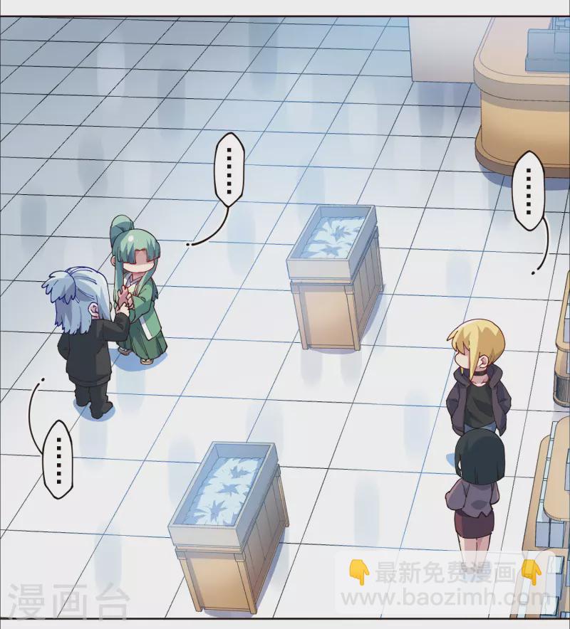 封·禁神錄 - 第305話 補充營養 - 6