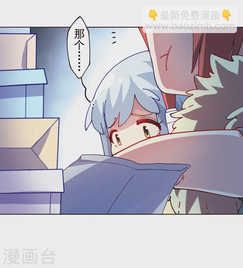 封·禁神錄 - 第305話 補充營養 - 1