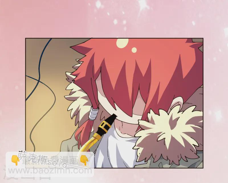 封·禁神錄 - 第307話 名字(1/2) - 2