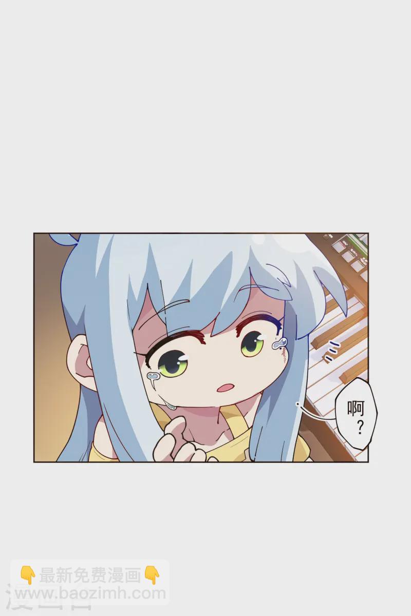 封·禁神錄 - 第307話 名字(1/2) - 8