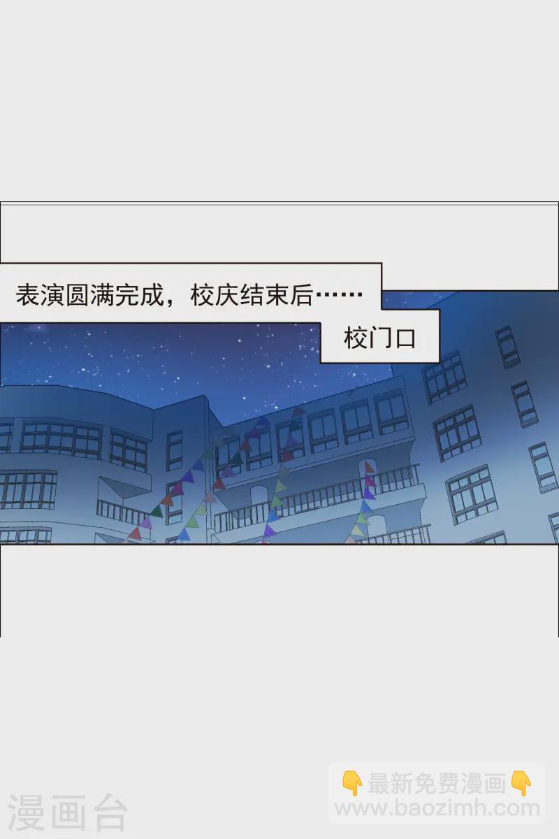 封·禁神錄 - 第307話 名字(1/2) - 5