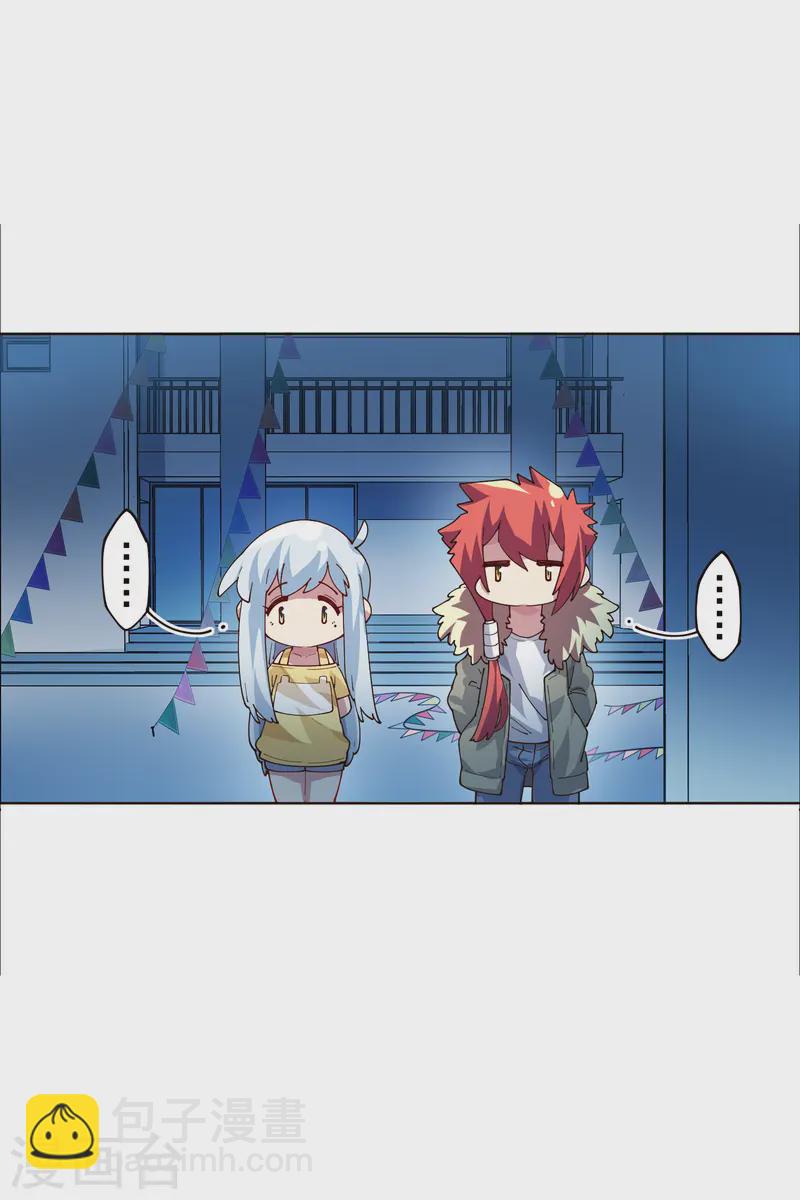 封·禁神錄 - 第307話 名字(1/2) - 1