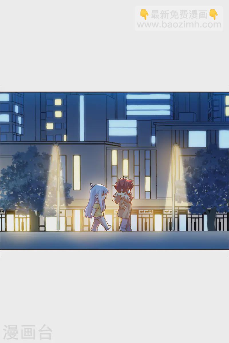 封·禁神錄 - 第307話 名字(1/2) - 5