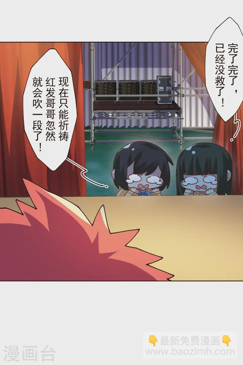 封·禁神錄 - 第307話 名字(1/2) - 4