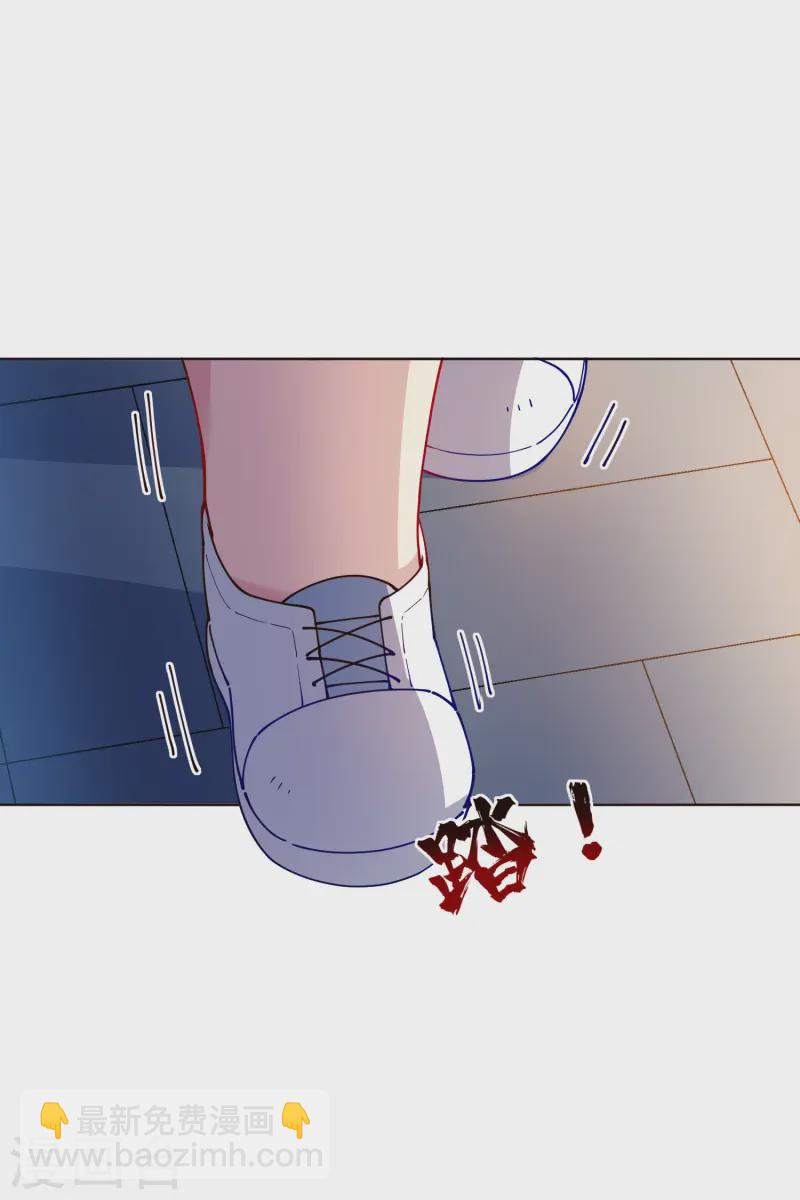 封·禁神錄 - 第307話 名字(1/2) - 8