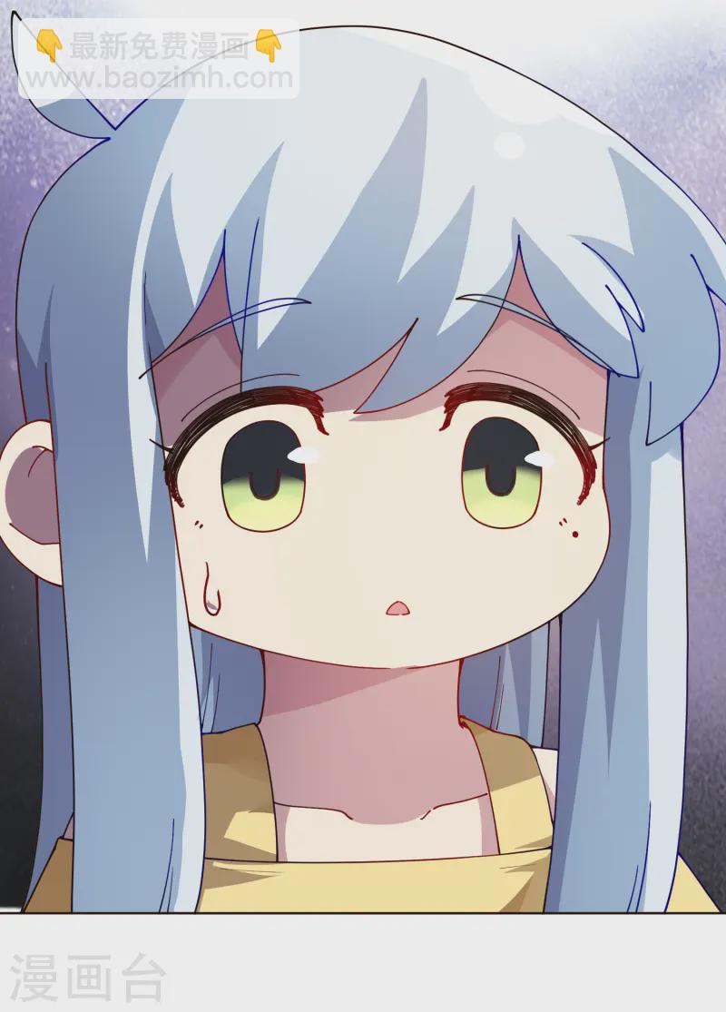 封·禁神錄 - 第307話 名字(1/2) - 4