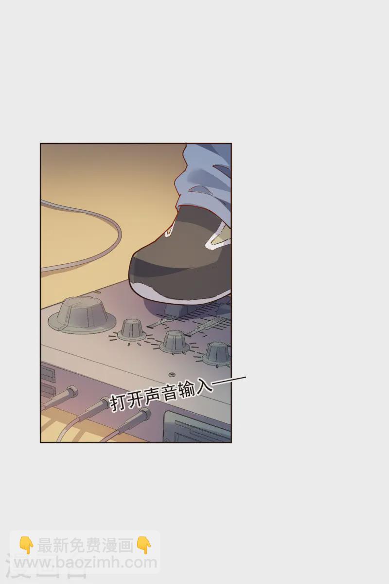 封·禁神錄 - 第307話 名字(1/2) - 5