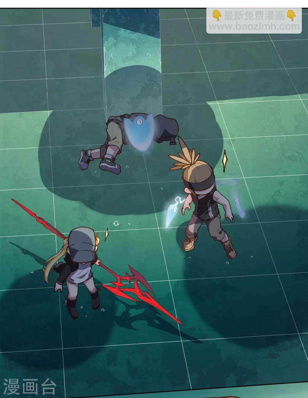 封·禁神錄 - 第33話 變聰明的腐化獸 - 1