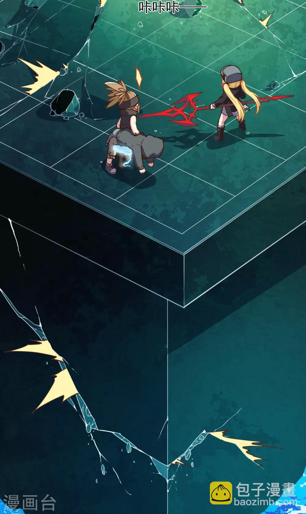 封·禁神錄 - 第33話 變聰明的腐化獸 - 7