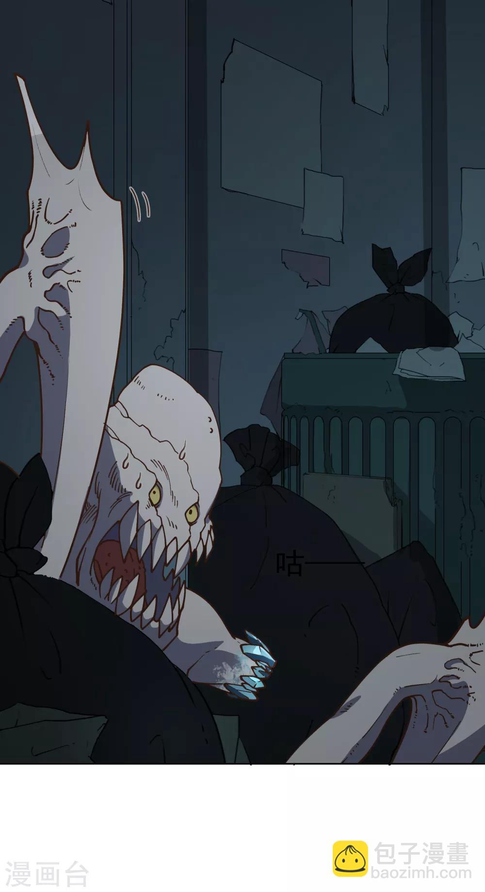 封·禁神錄 - 第35話 被追殺的特異種 - 5