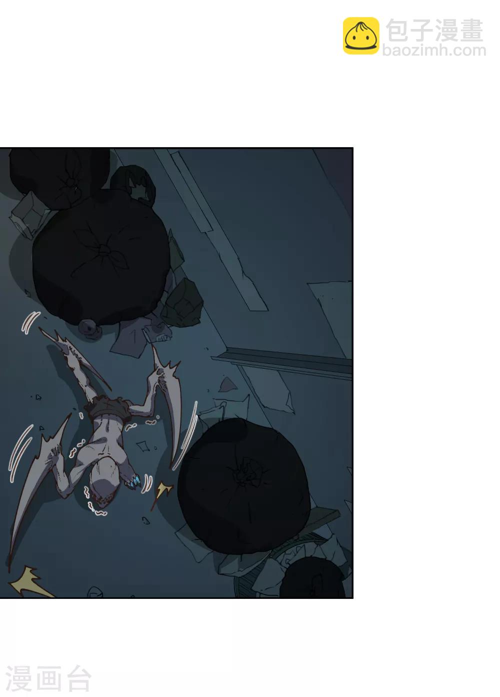 封·禁神錄 - 第35話 被追殺的特異種 - 6