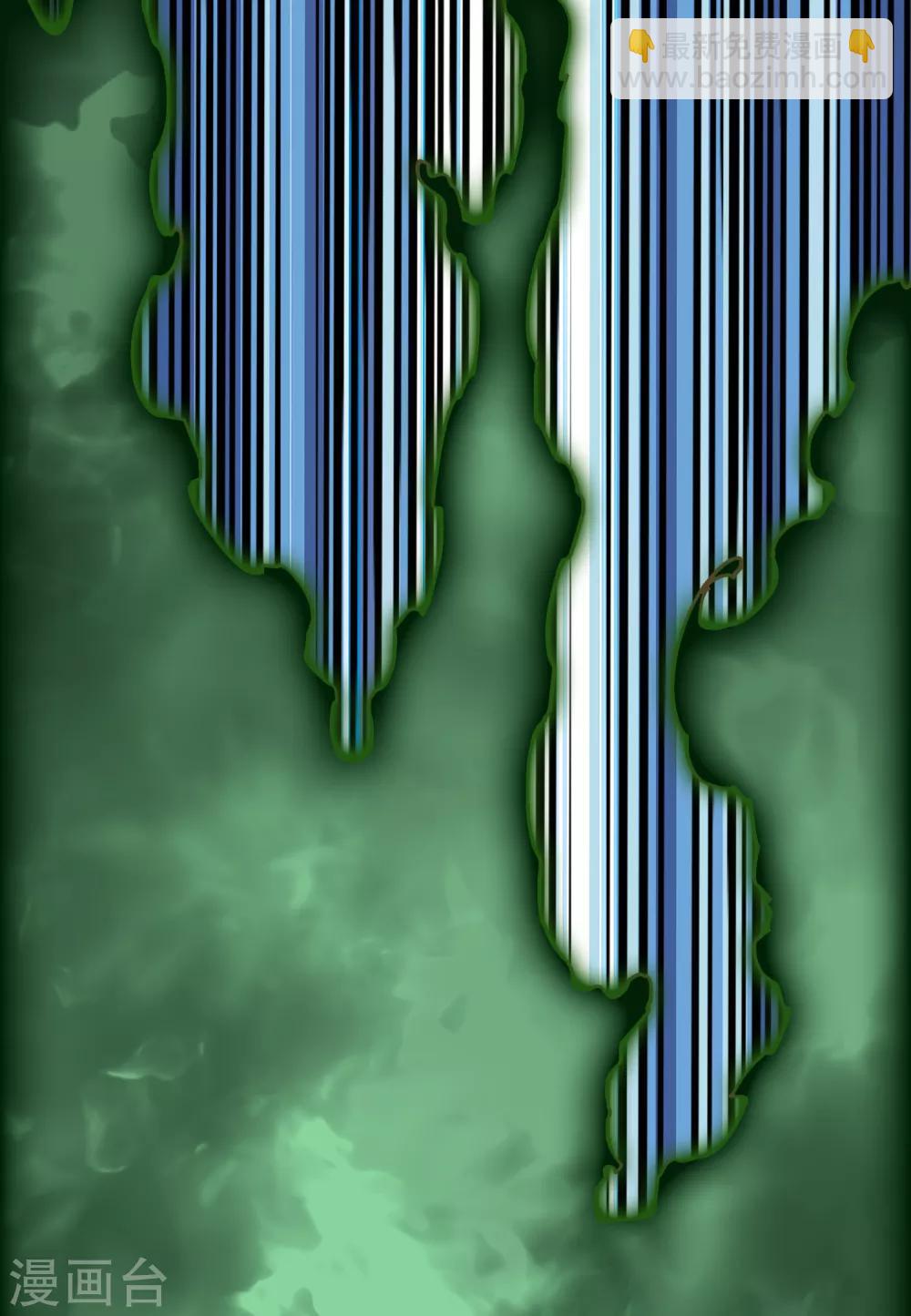 封·禁神錄 - 第35話 被追殺的特異種 - 7