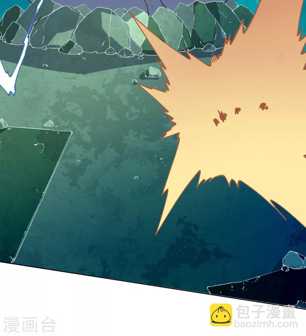 封·禁神錄 - 第37話 藍色腐化獸 - 6