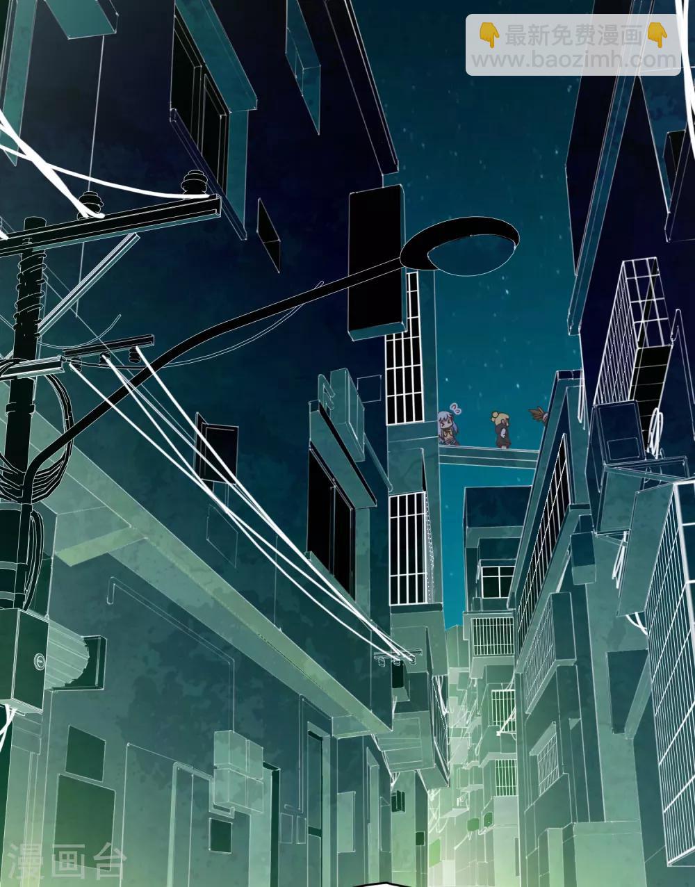 封·禁神錄 - 第37話 藍色腐化獸 - 3