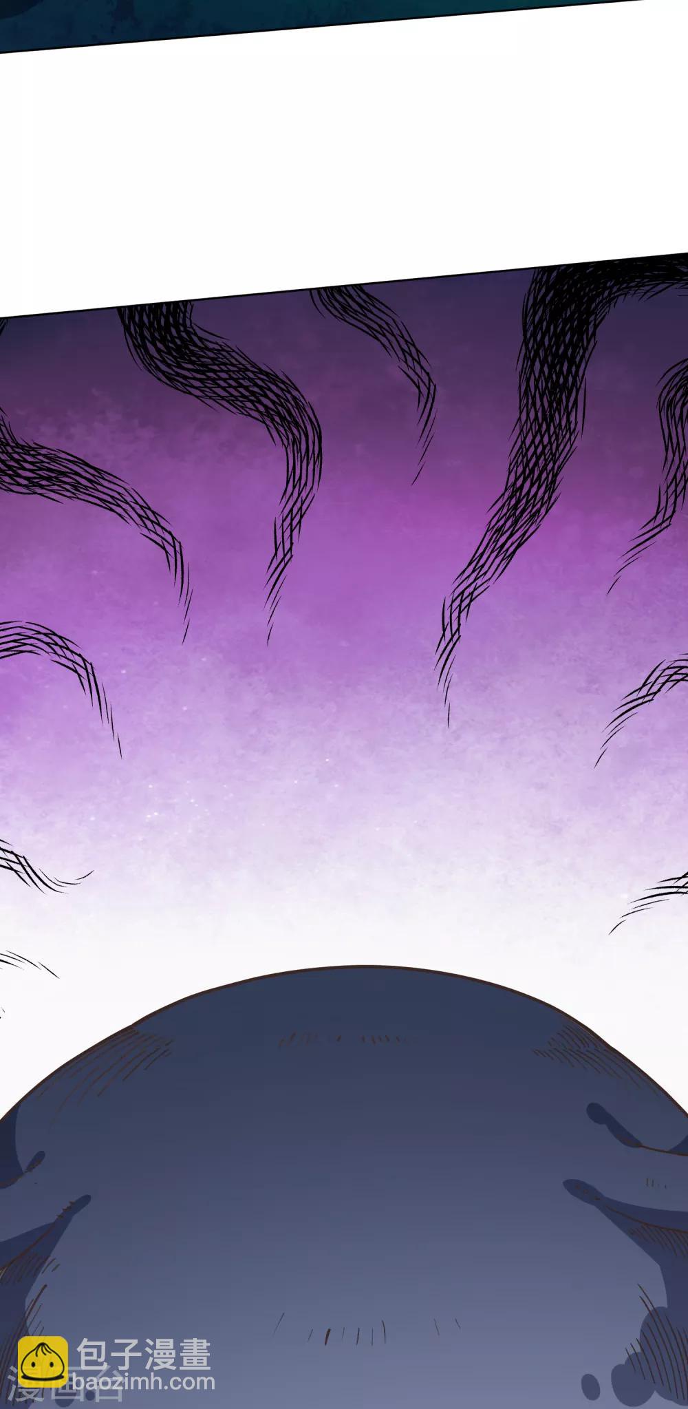 封·禁神錄 - 第37話 藍色腐化獸 - 2