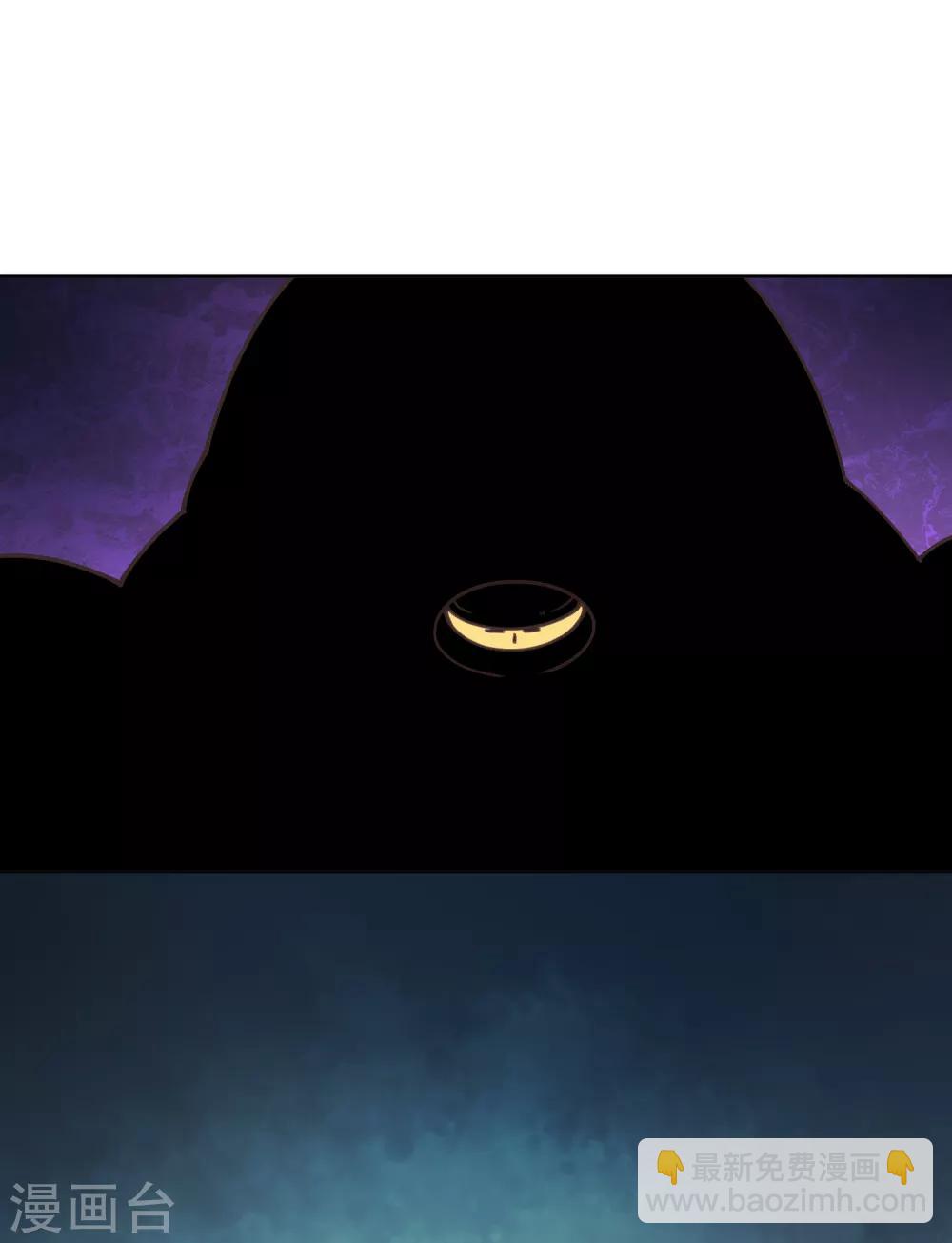 封·禁神錄 - 第37話 藍色腐化獸 - 1