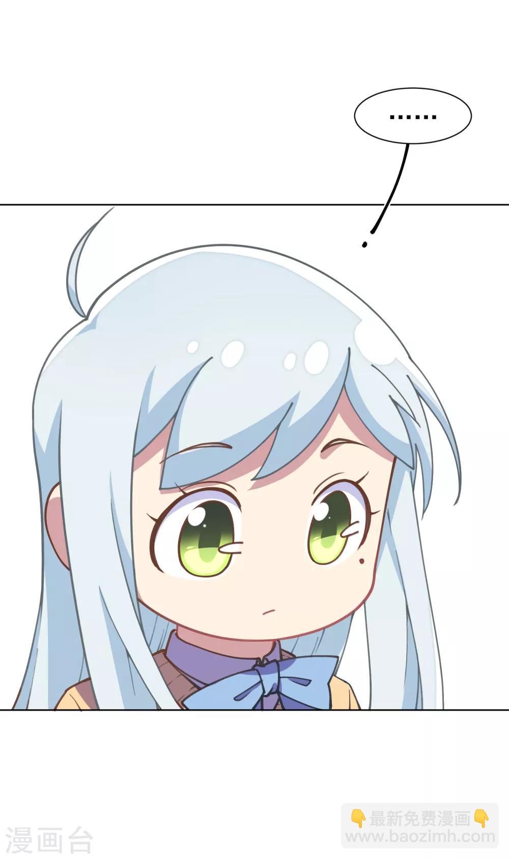 封·禁神錄 - 第4話 浴室受襲 - 4