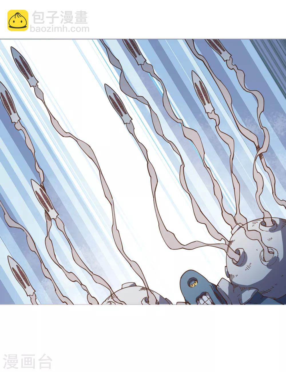 封·禁神錄 - 第39話 溜了溜了 - 4