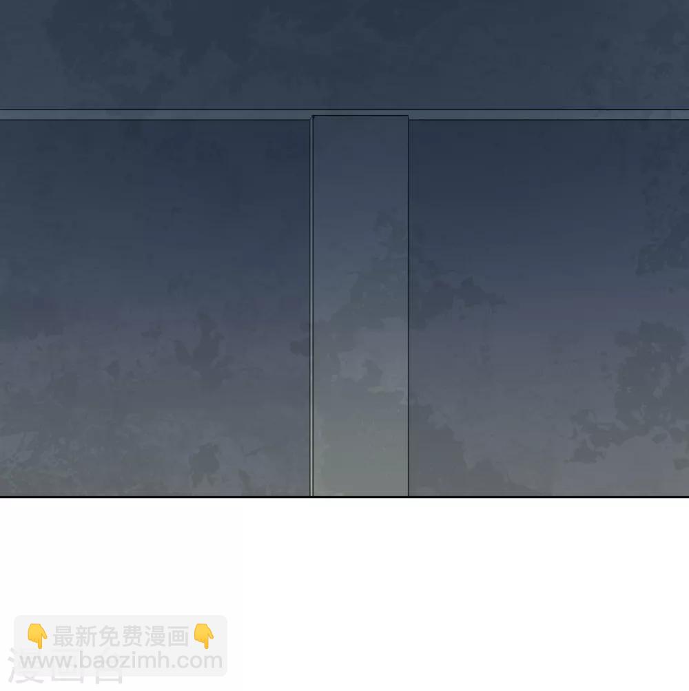 封·禁神錄 - 第41話 不安分的魂獸 - 5