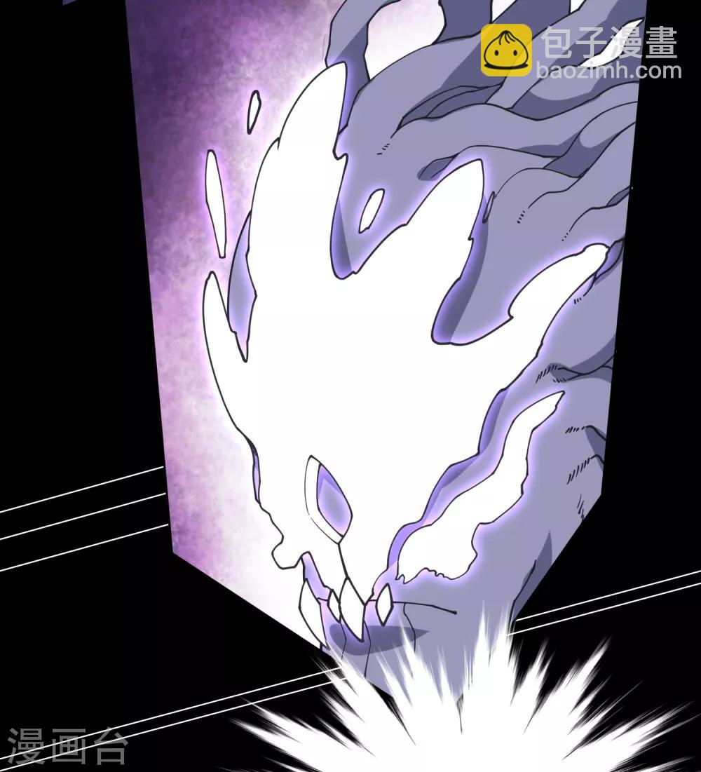 封·禁神錄 - 第43話 學校遇襲 - 4