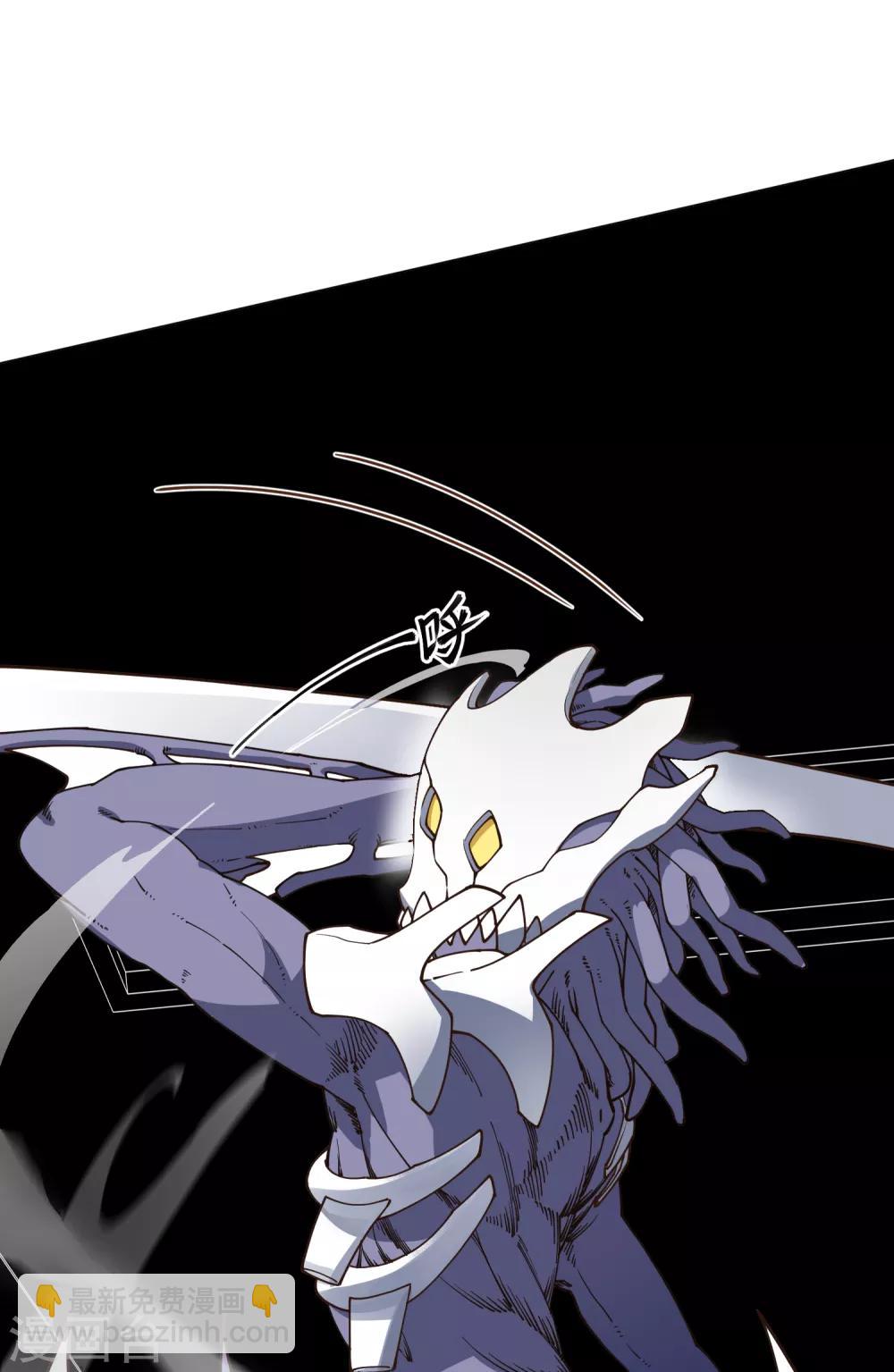 封·禁神錄 - 第43話 學校遇襲 - 3