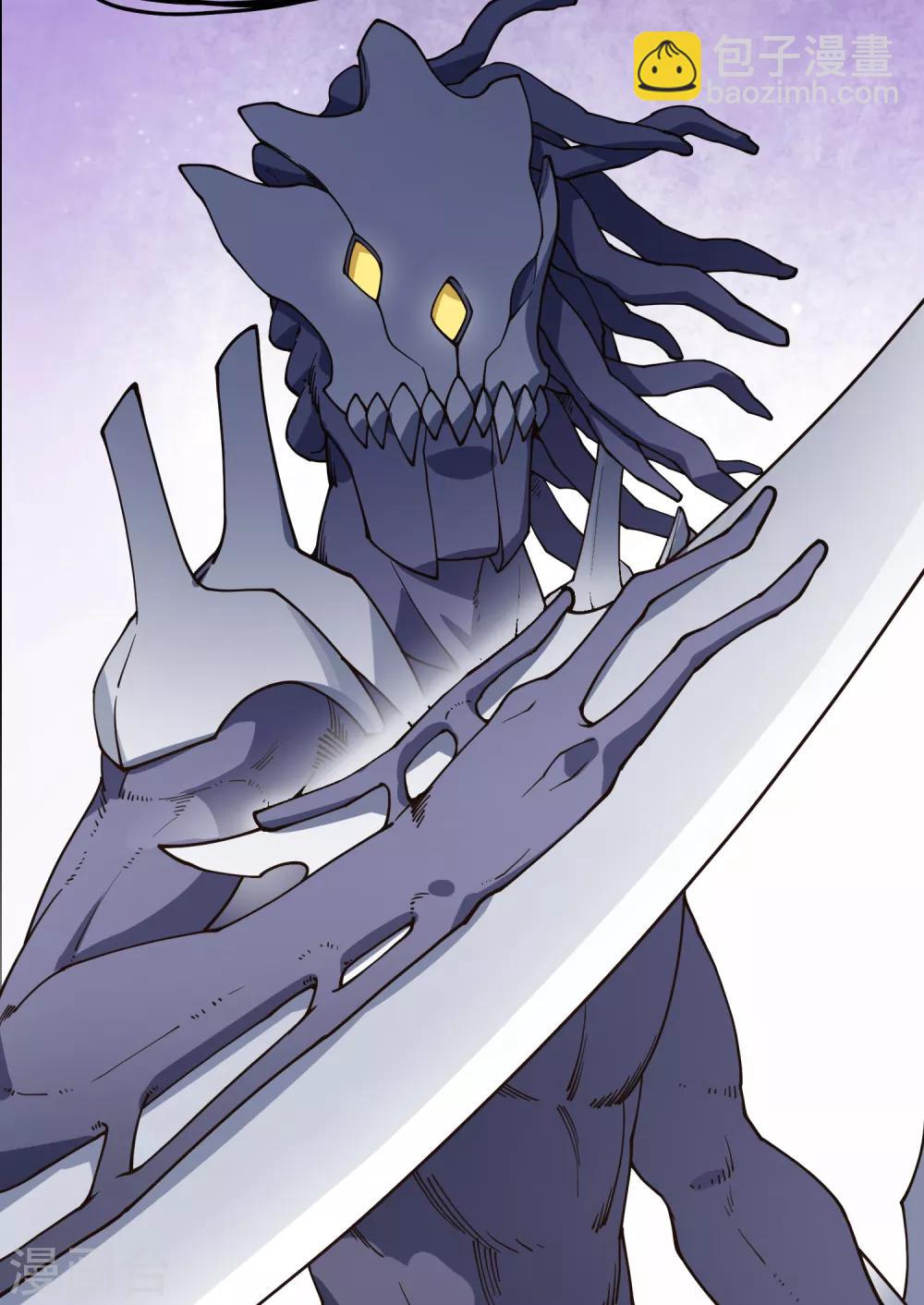 封·禁神錄 - 第43話 學校遇襲 - 2