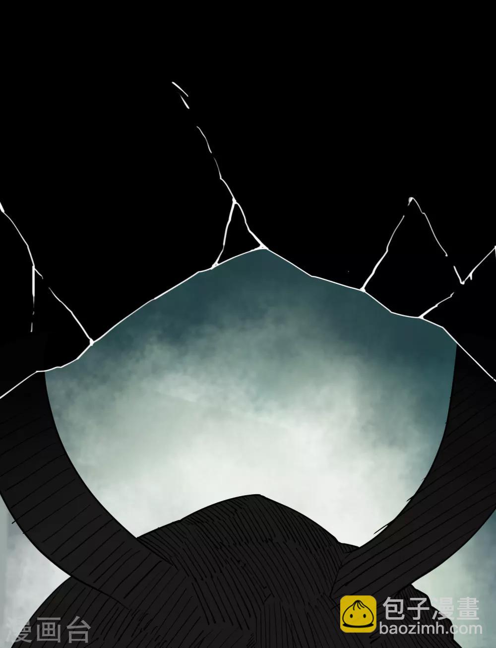 封·禁神錄 - 第45話 四不像 - 2