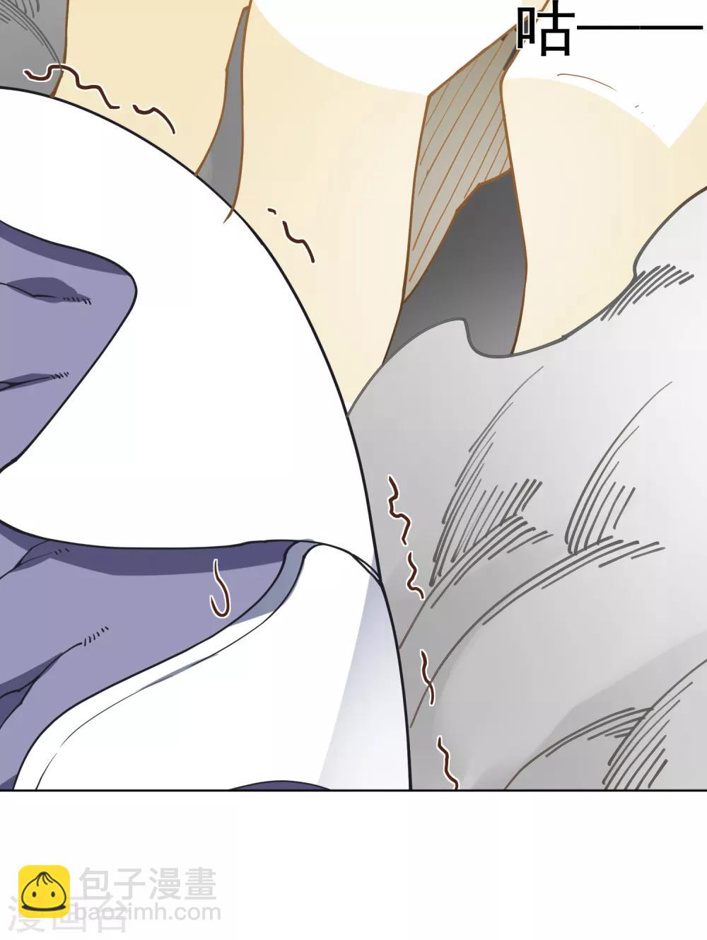 封·禁神錄 - 第45話 四不像 - 4