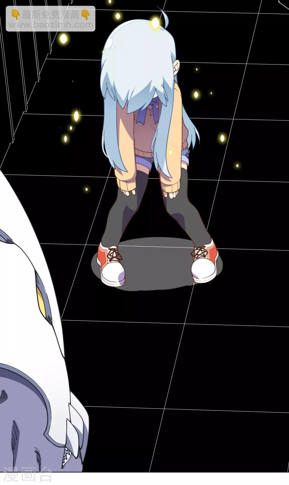 封·禁神錄 - 第45話 四不像 - 6