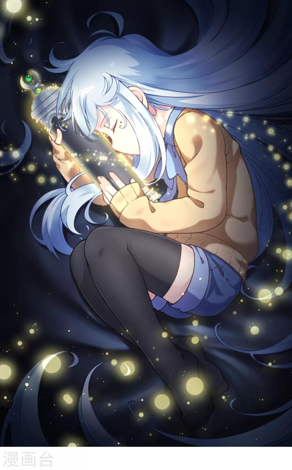 封·禁神錄 - 第51話 搶怪 - 1