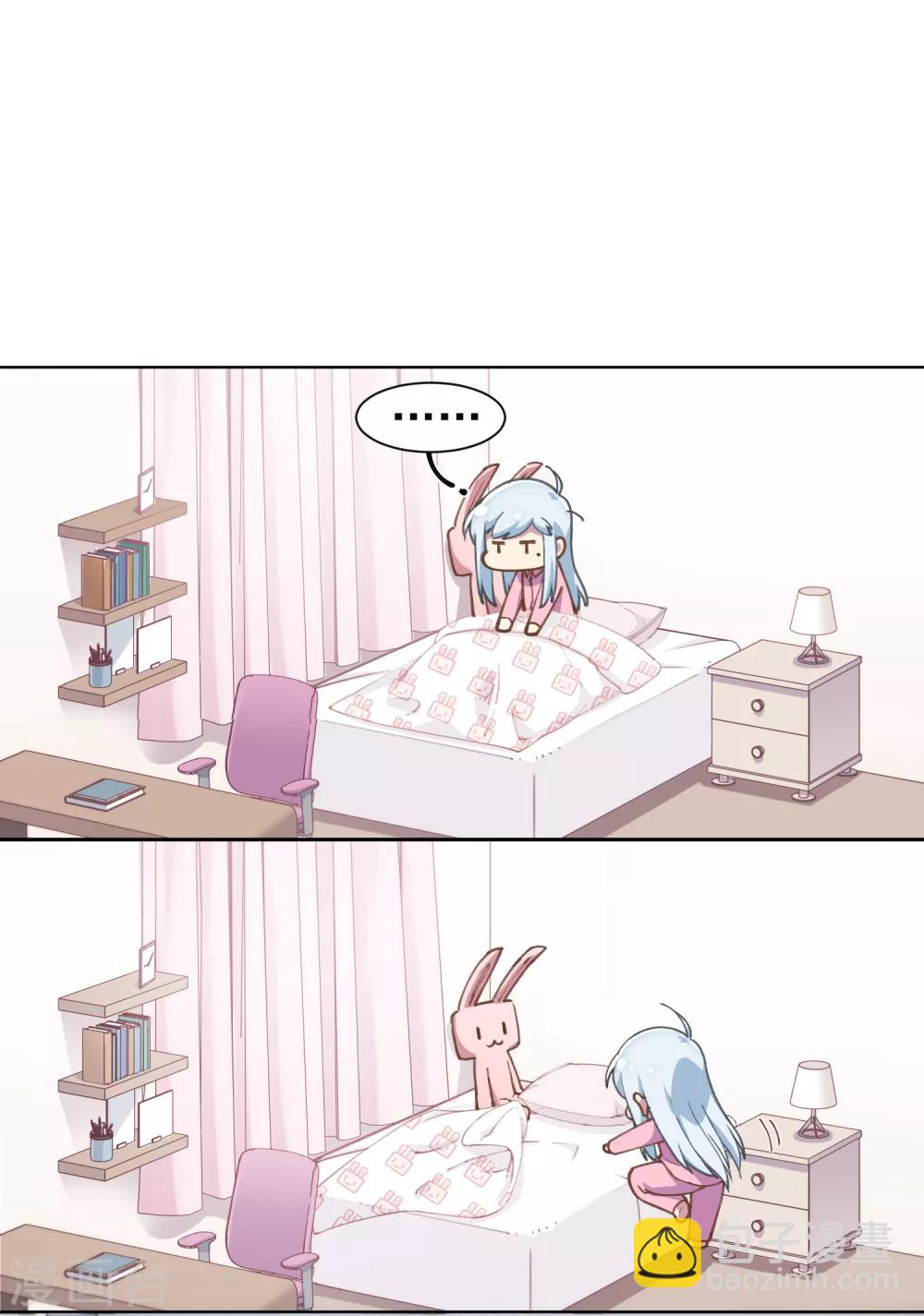 封·禁神錄 - 第6話 我內衣呢？ - 4