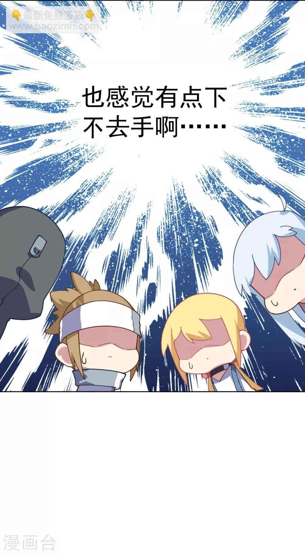 封·禁神錄 - 第57話 教堂危機 - 2