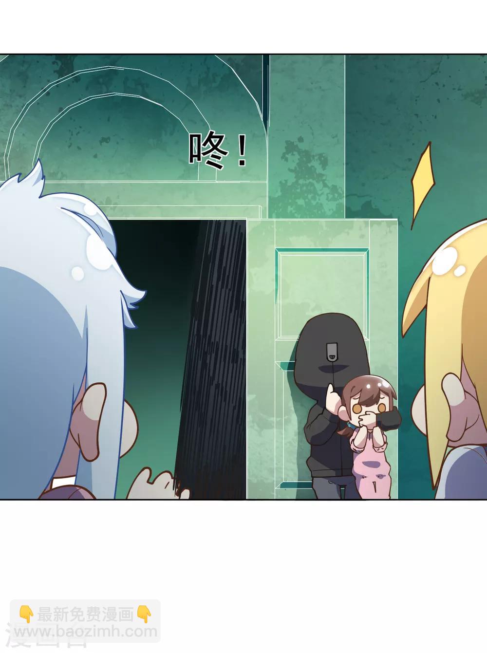 封·禁神錄 - 第57話 教堂危機 - 5