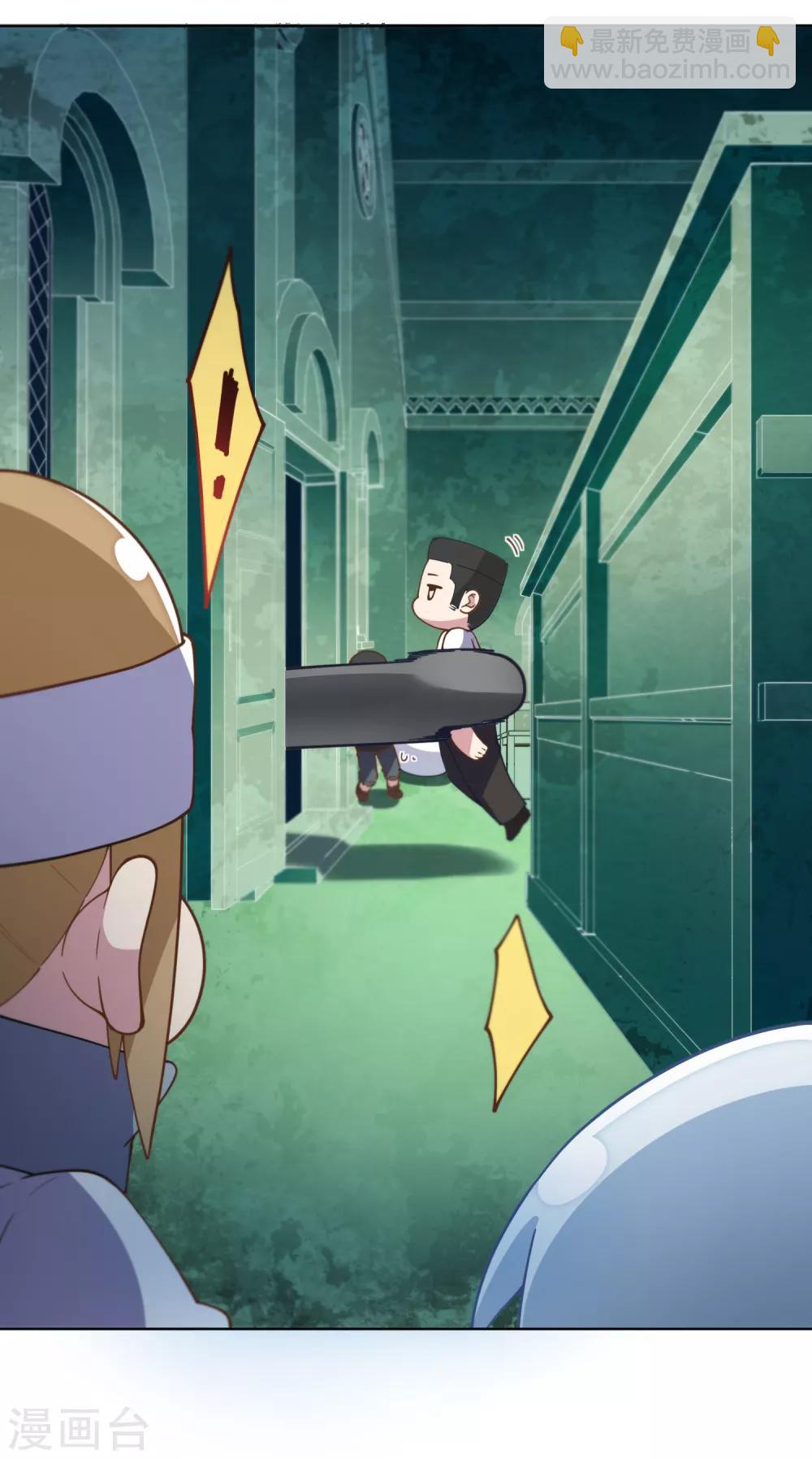 封·禁神錄 - 第57話 教堂危機 - 4