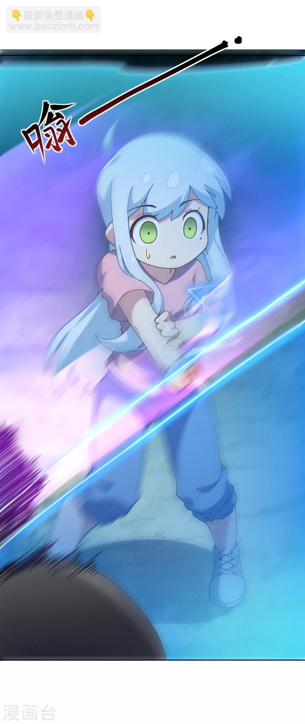 封·禁神錄 - 第59話 合力圍攻 - 1