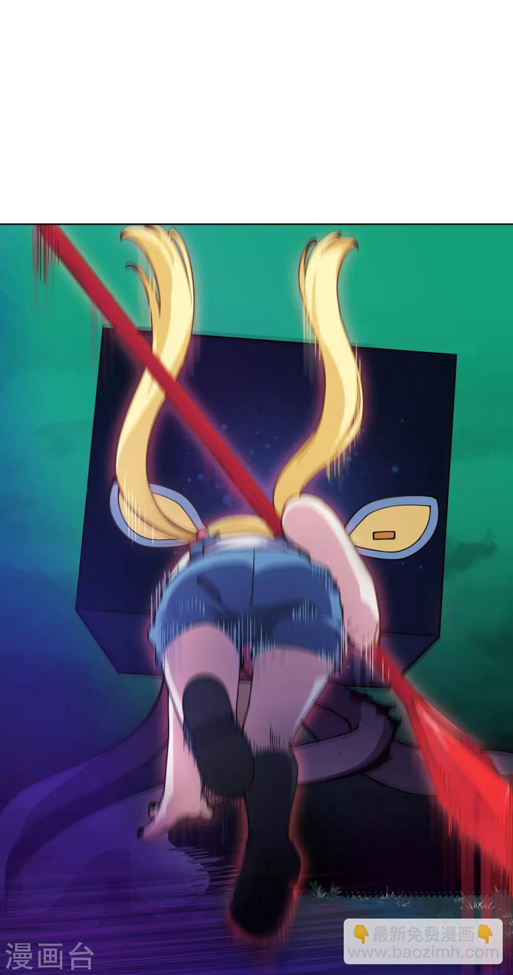 封·禁神錄 - 第59話 合力圍攻 - 3