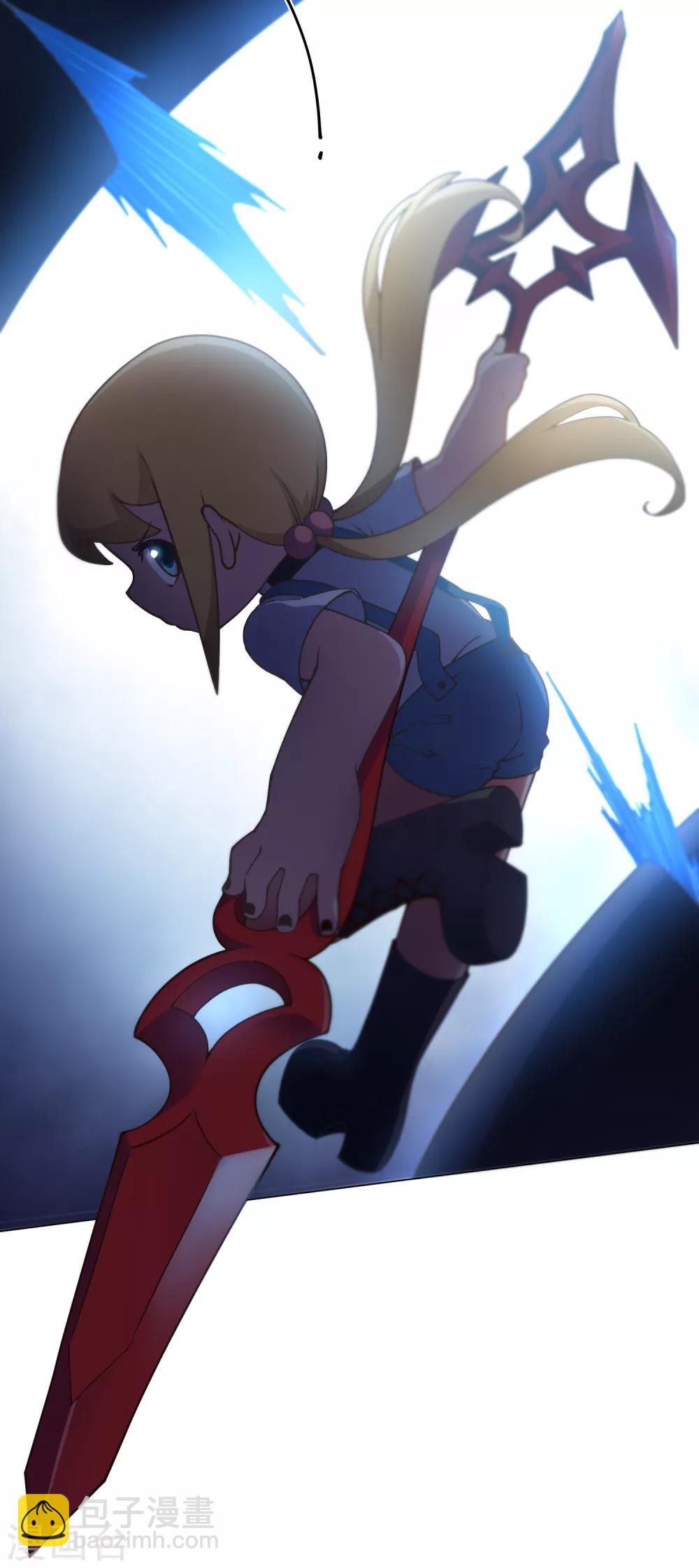 封·禁神錄 - 第59話 合力圍攻 - 4