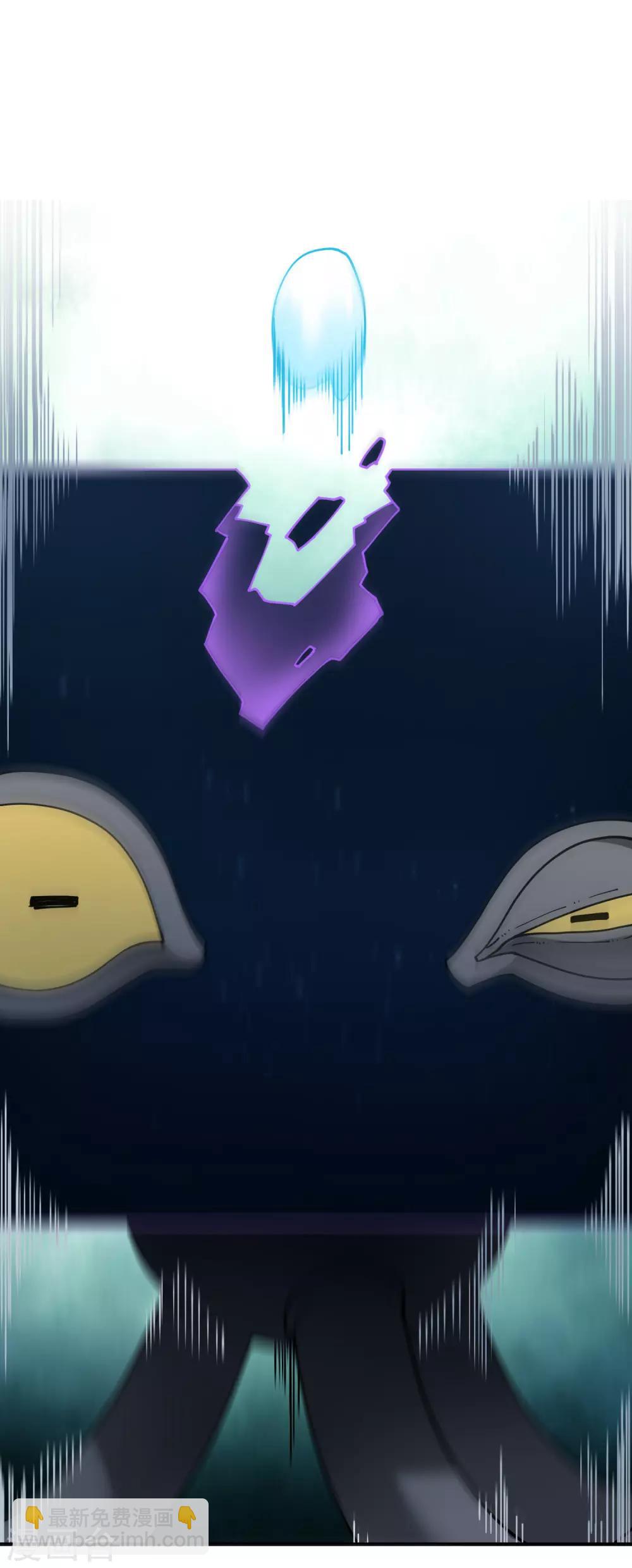 封·禁神錄 - 第61話 兩隻腐化獸(1/2) - 2