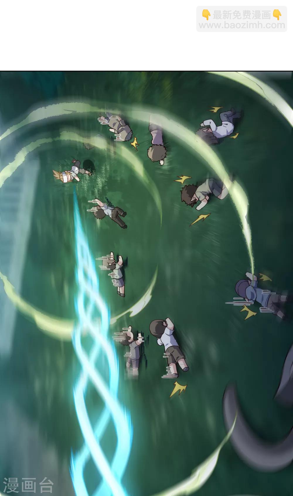 封·禁神錄 - 第61話 兩隻腐化獸(1/2) - 4