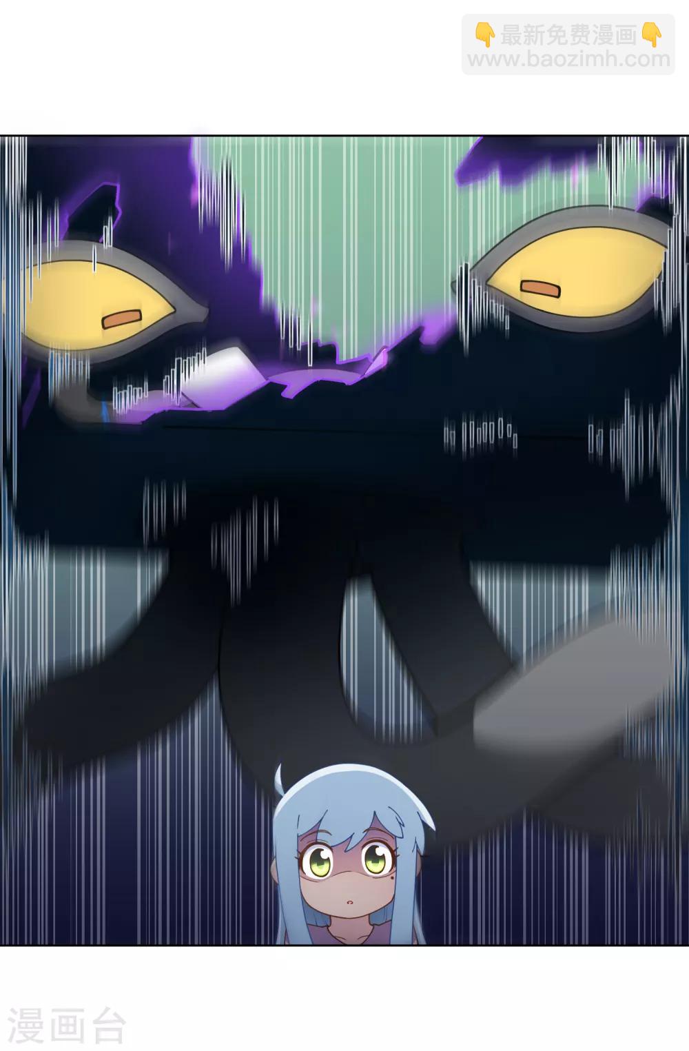 封·禁神錄 - 第61話 兩隻腐化獸(1/2) - 6