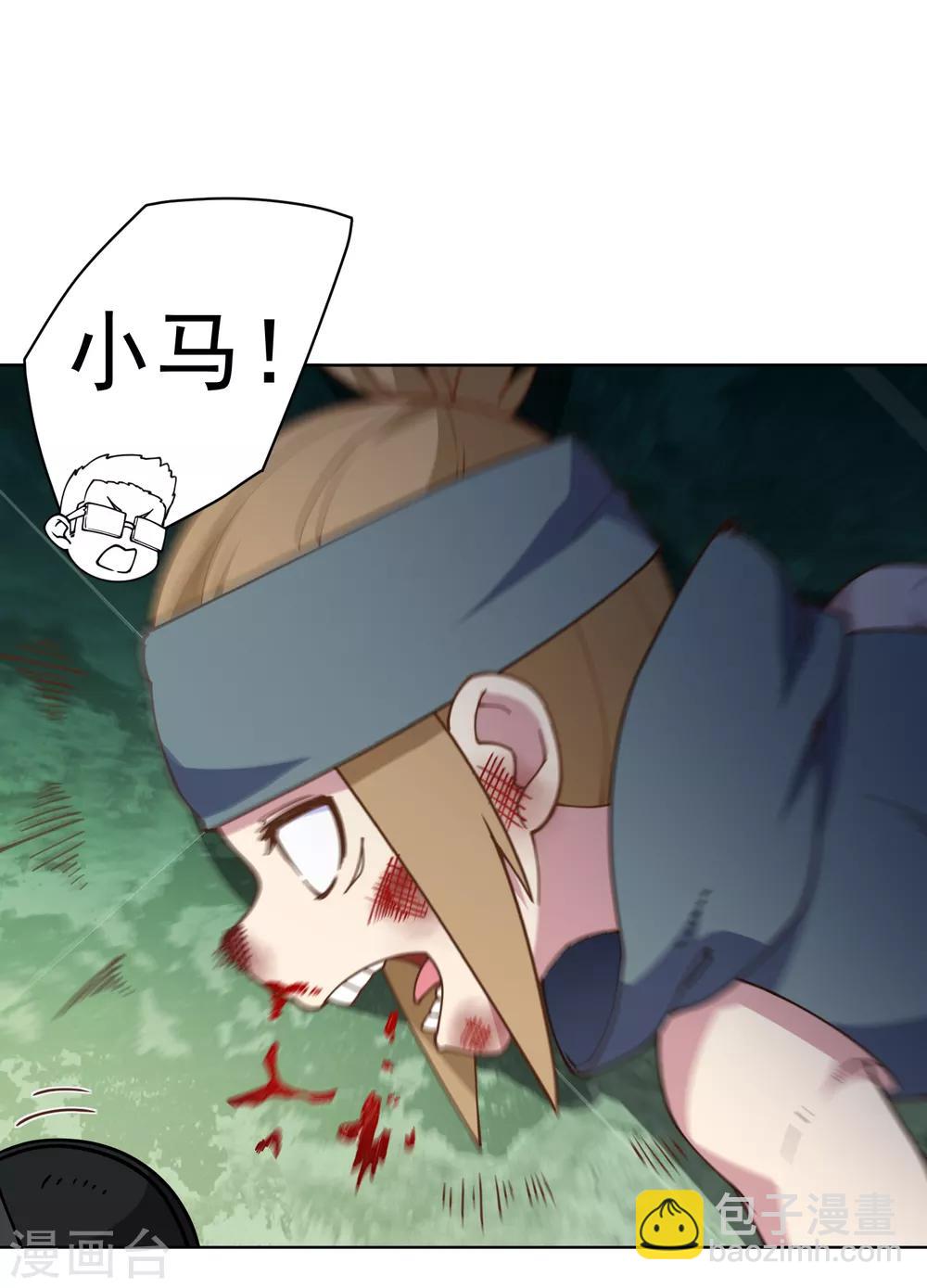 封·禁神錄 - 第63話 人造腐化獸 - 3