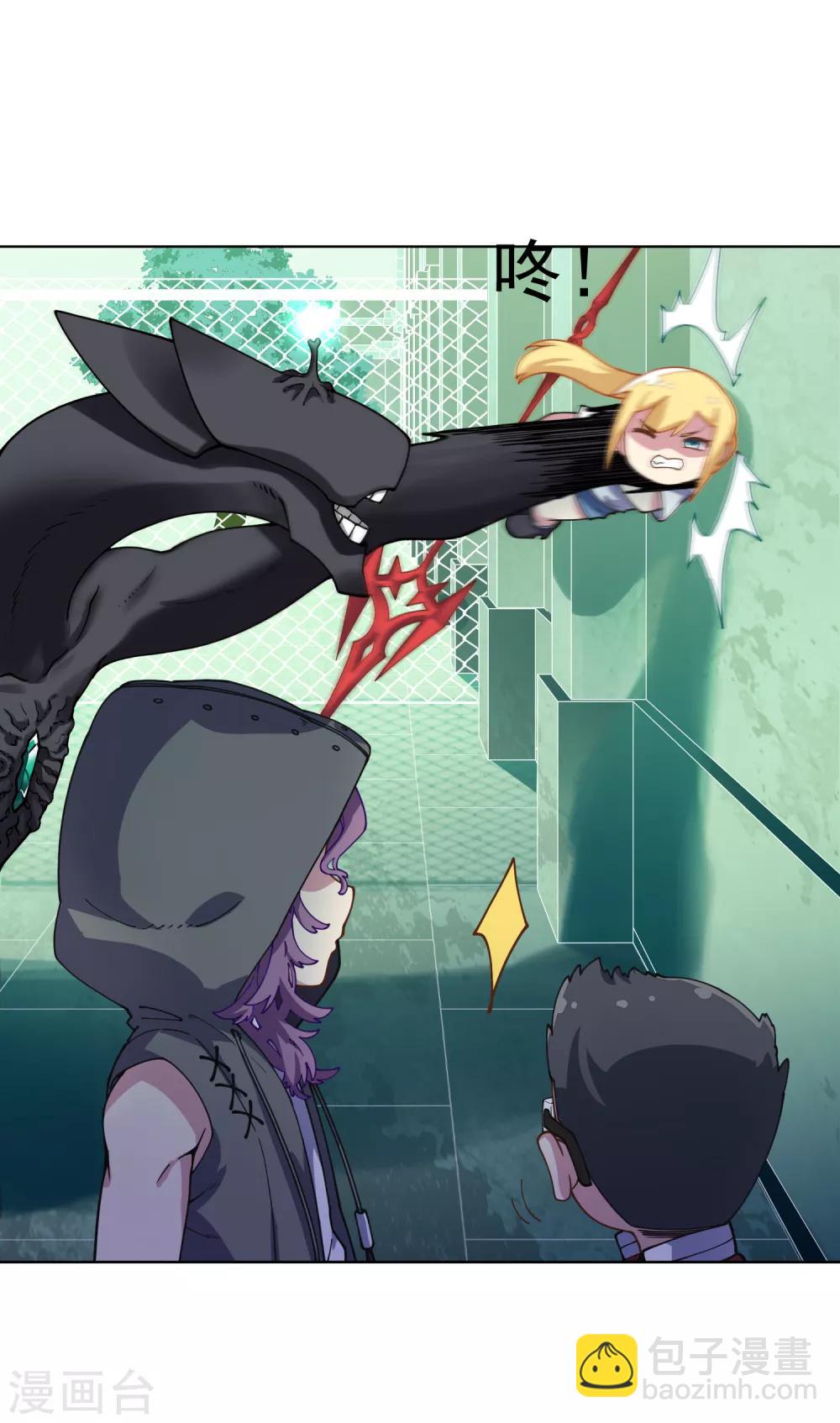 封·禁神錄 - 第63話 人造腐化獸 - 4