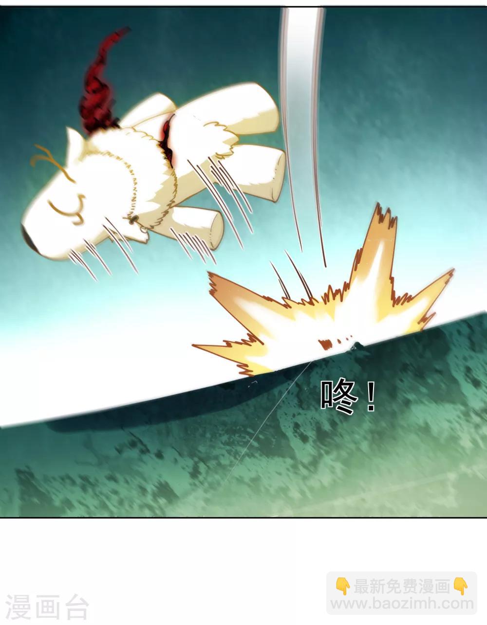 封·禁神錄 - 第67話 外掛 - 6