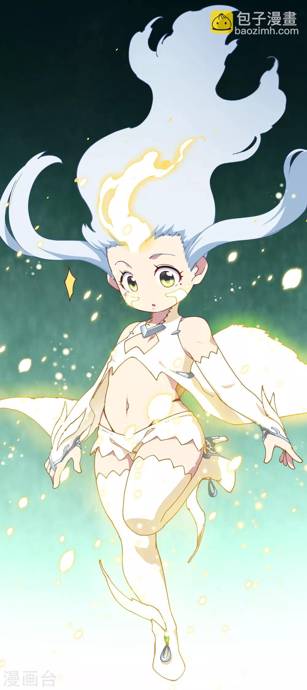 封·禁神錄 - 第67話 外掛 - 3