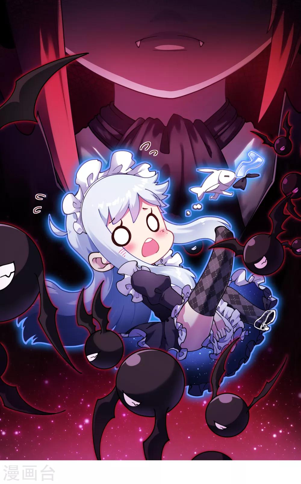 封·禁神錄 - 第73話 變強 - 1