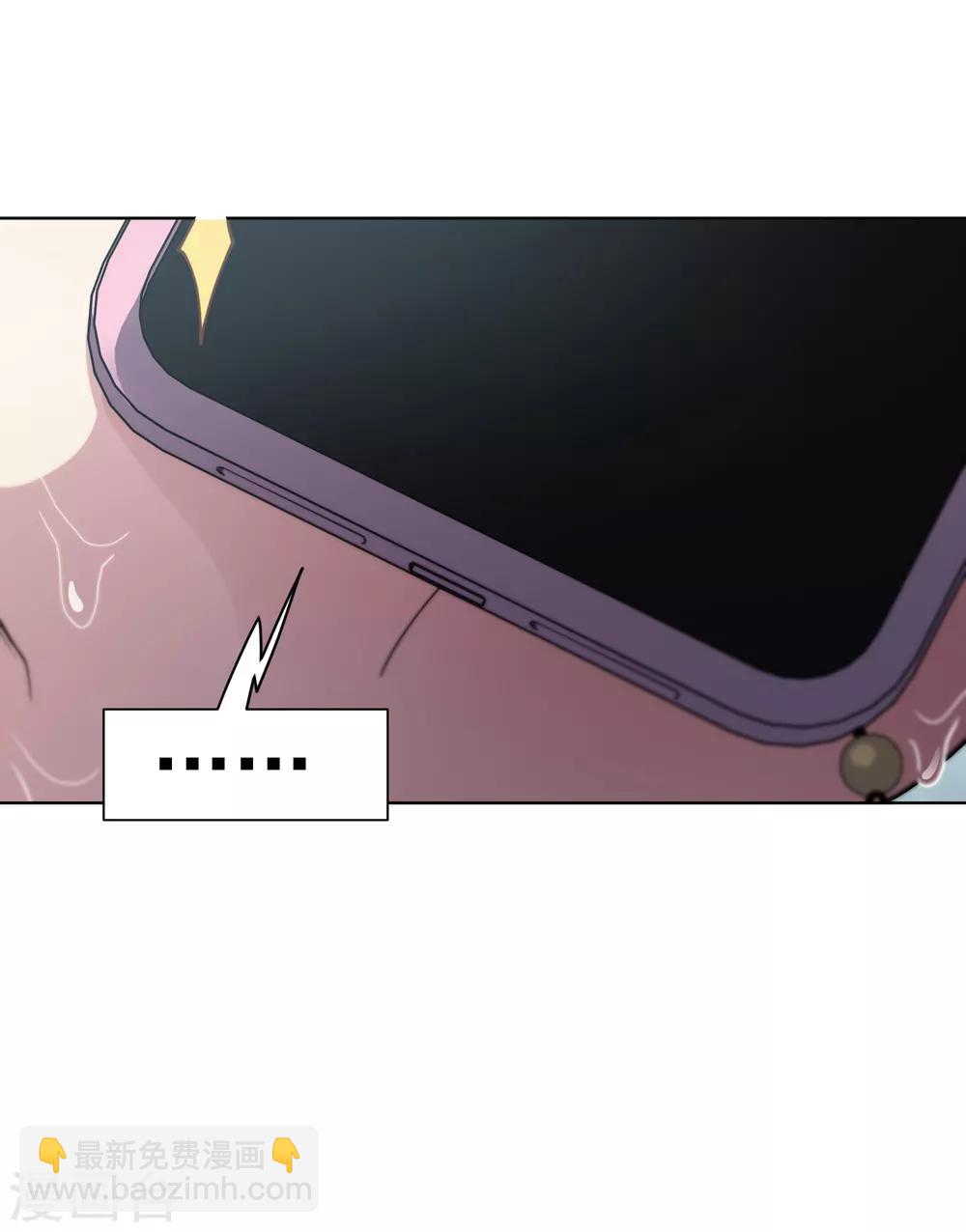 封·禁神錄 - 第73話 變強 - 2