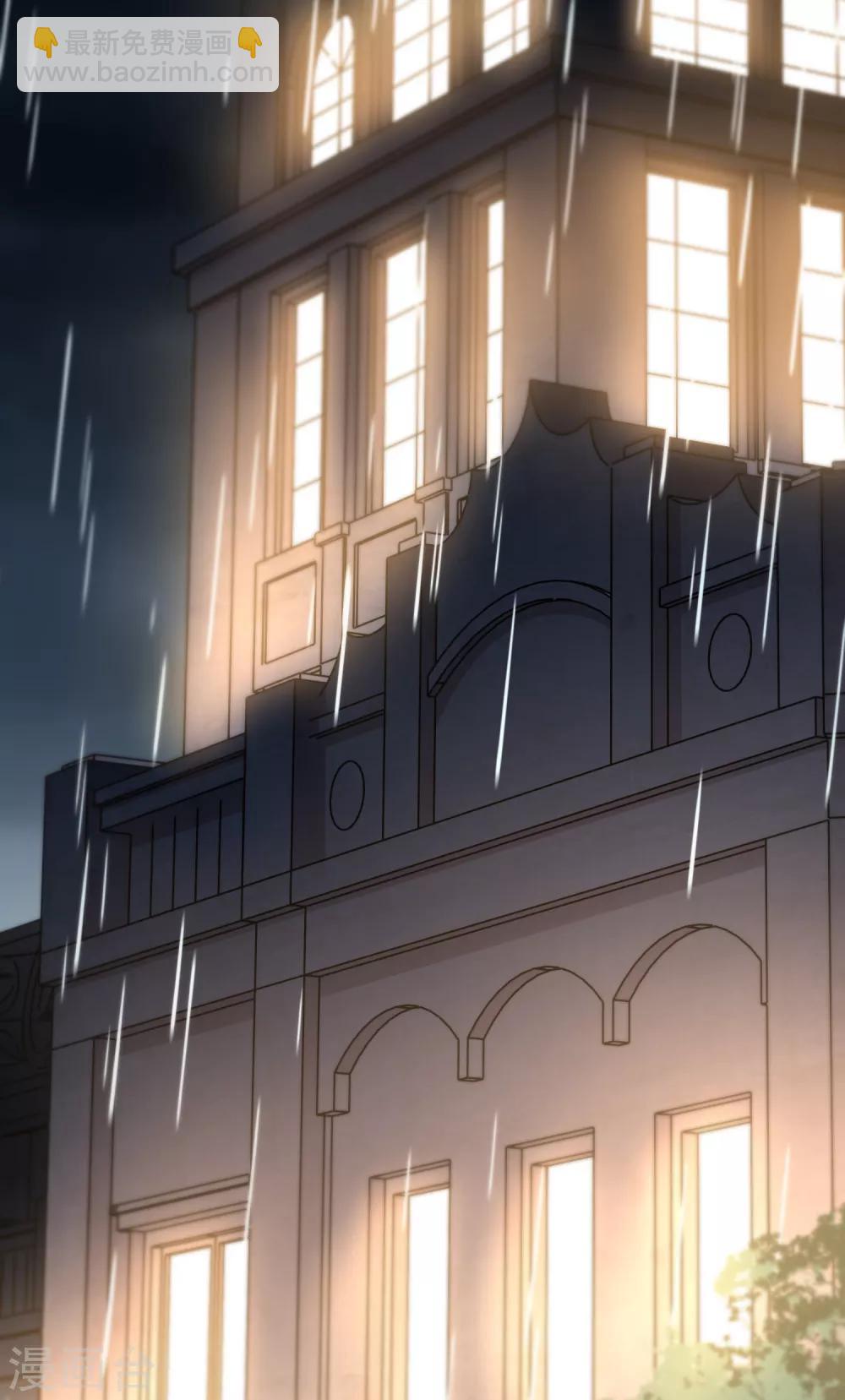 封·禁神錄 - 第73話 變強 - 5