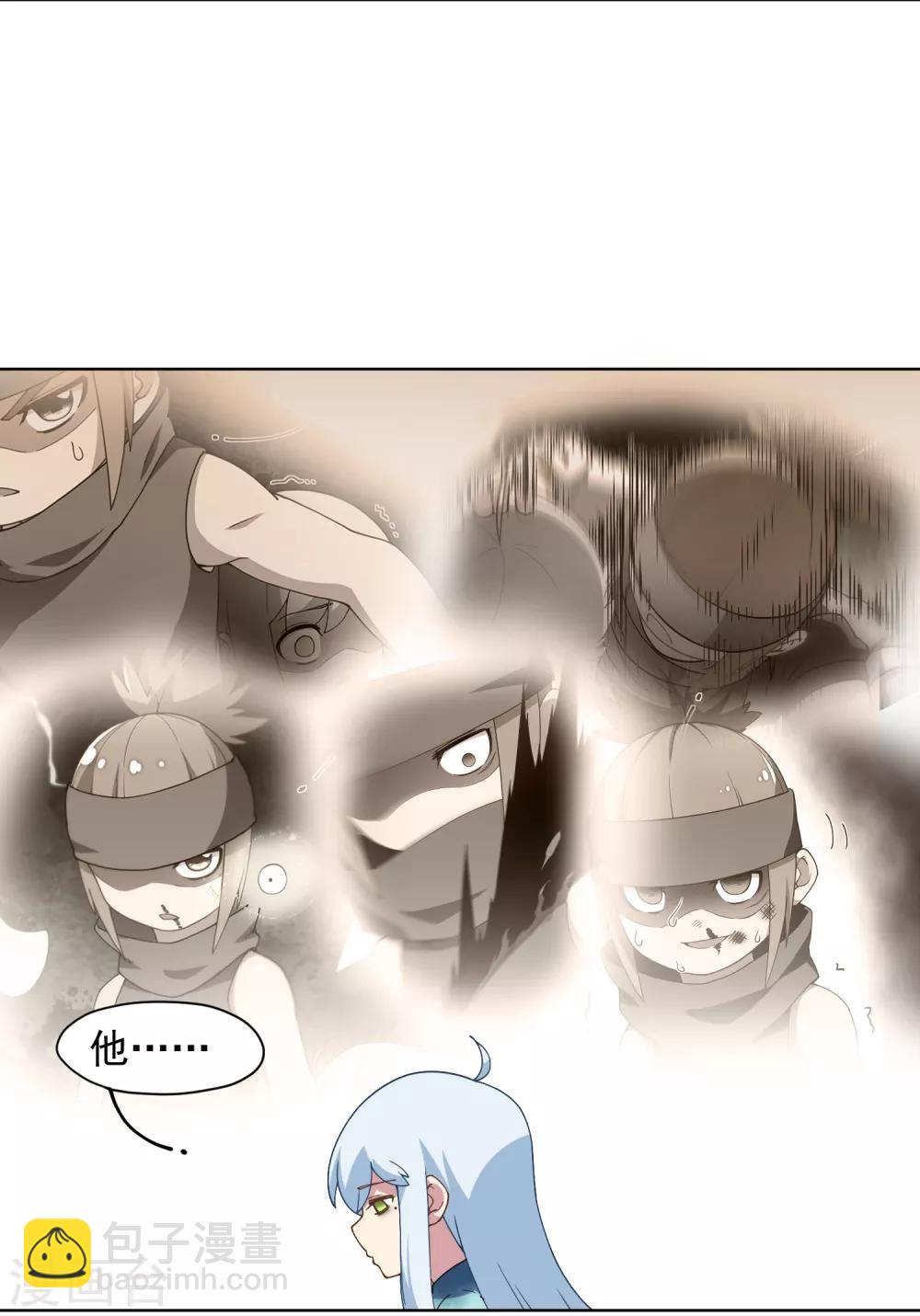 封·禁神錄 - 第73話 變強 - 5