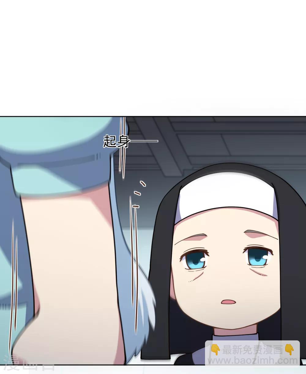 封·禁神錄 - 第73話 變強 - 2